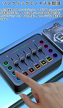 カラオケセットDJ ミキサーライブ サウンドカード ボイスチェンジャー配信機材 Amazon.co.jp: カラオケセット家庭用 ボイスチェンジャー マイク